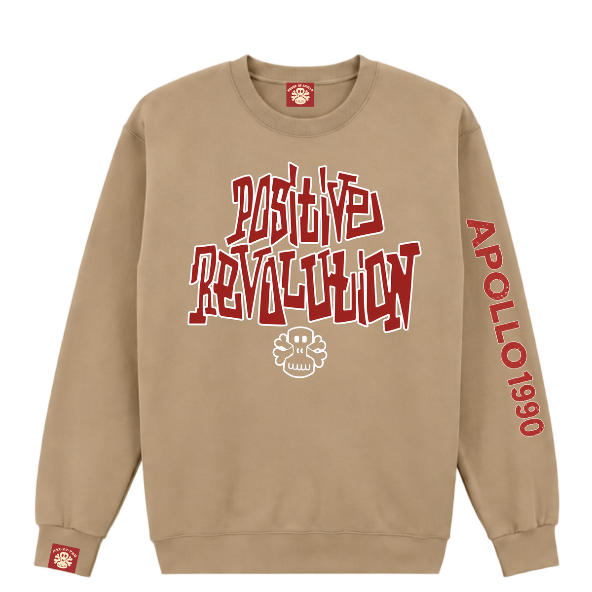 House of Apollo Positive Revolution Sweatshirt CLUB CLASS